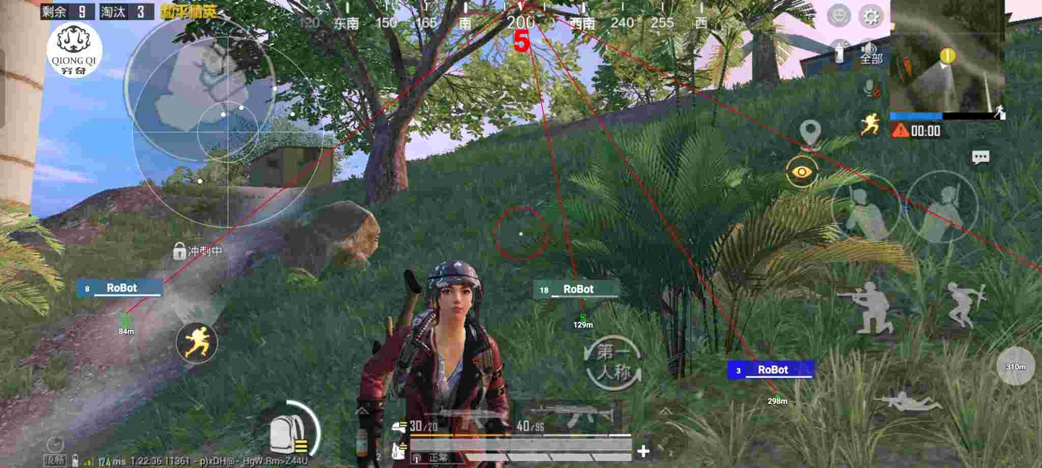 和平精英穷奇直装 - 游戏挂机辅助软件和平精英辅助预览图